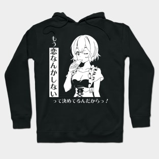 Rent a Girlfriend - Mami Nanami "I Won't Play Love" Hoodie